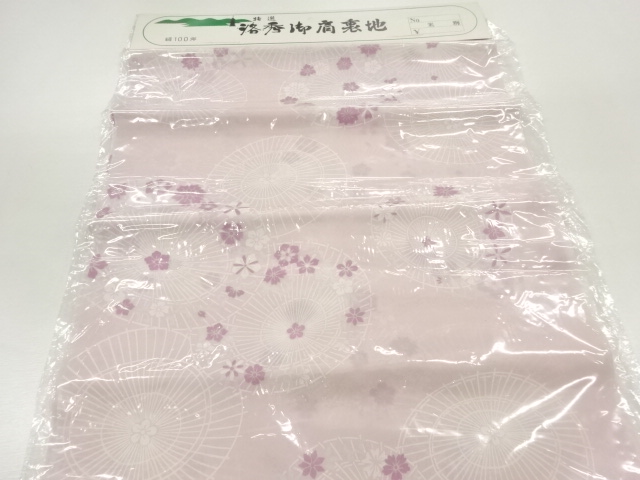 JAPANESE KIMONO / ANTIQUE CLOTH FOR SHOULDER LINING / SILK / UMBRELLA & FLOWERS